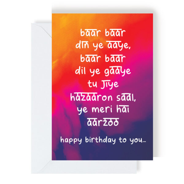 indian birthday card