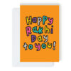 Happy Rakhi Day To You Greeting Card