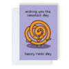 Wishing You The Sweetest Day Raksha Bandhan Greeting Card